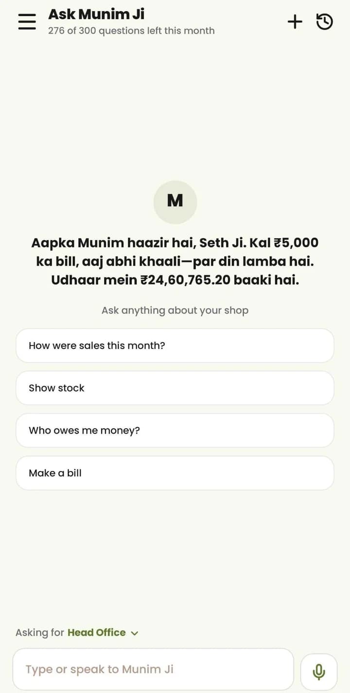 MyDukan Ask Munim Ji: a greeting with yesterday's billing and dues, and questions like how were sales this month, show stock, who owes me money, make a bill